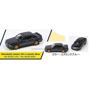 PARA64　PA-55105　三菱 ギャラン VR4 コズミックブルー(左ハンドル) ※1/64ス...