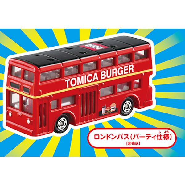 トミカ　ロンドンバス(パーティバス仕様)　チケットキャンペーン2022 ※非売品