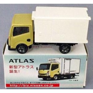 トミカ　日産 アトラス F24 冷蔵車 ※日産特注・非売品