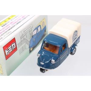 トミカ赤箱 44 トヨタ ランドクルーザー JAFロードサービスカー