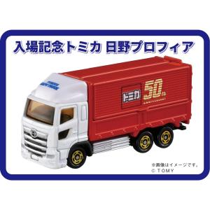 トミカ赤箱 76 いすゞ ギガ ダンプカー : ミニカーショップケン