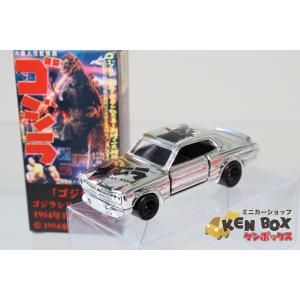 【絶版品】トミカリミテッド 日産 スカイライン 2000GT-R 新品未開封] トミカリミテッド 0028 日産スカイラインGT-R LM