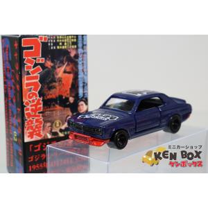 絶版品】トミカ 04 マツダ RX-7(白) ※TOMY青ロゴ・トミカ缶 : ミニカー
