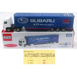 トミカ トイザらスオリジナル トヨタ C-HR Mode-Nero Safety Plus II