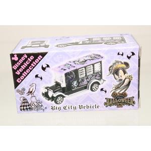 ディズニートミカ かぼちゃの馬車 (エレクトリカル・パレード