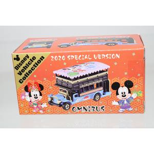 初代チョロQ ブラックエンペラー クアント限定版 ワーゲンバハ 台湾製