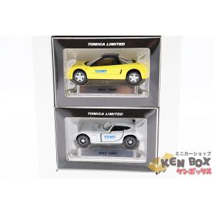 新品❣️タカラトミー2019株主優待限定セット平成・令和スポーツカー トミカ jmarket_hobby-2