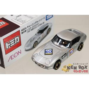 トミカ トヨタ RAV4 4台セット TOMICA トミカギフト単品 TOYOTA トヨタ RAV4 デラックスカー