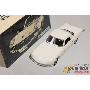 TOMICA トミカ MAZDA マツダ COSMO コスモ SPORT スポーツ 白 アド特注