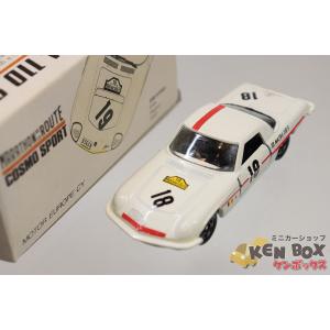 ま*ま様 8.196 ▲ トミー マツダ コスモスポーツ 1/60 ま*ま様 8.196 △ トミー マツダ コスモスポーツ 1/60 ま*ま様
