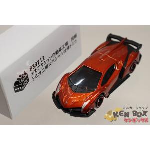 TOMICA トミカ LAMBORGHINI ランボルギーニ VENENO ヴェネーノ メカアクション自動車工場 トミカ工場スペシャル仕様 ベトナム製 現状渡しの商品画像