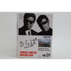 TOMYTEC トミカリミテッドヴィンテージネオ Vol.2 さらばあぶない刑事