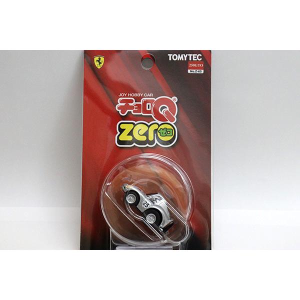 チョロQ　Z-65b　フェラーリ 250GTO(銀/ゼッケン25)※チョロQZERO
