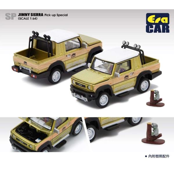 Era Car　SP69　スズキ ジムニー シエラ・ピックアップスペシャル（コアラ付） ※1/64ス...