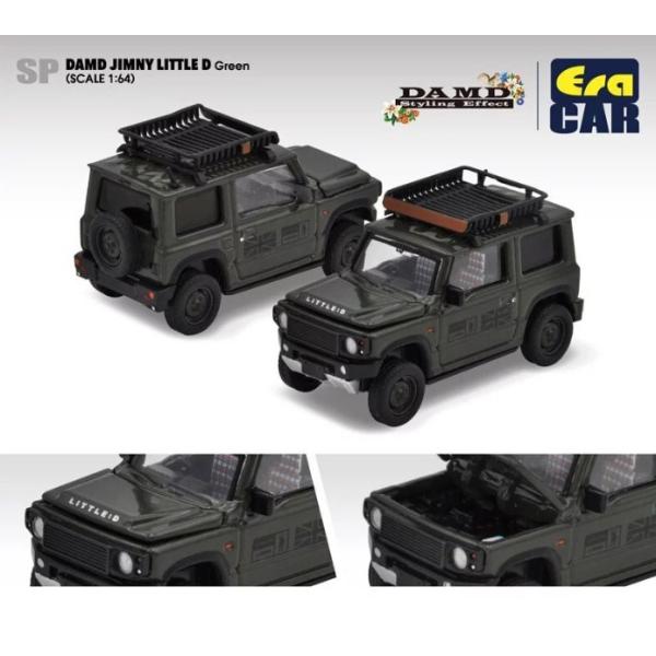 Era CAR　DAMD　ジムニー　LITTLE D GREEN