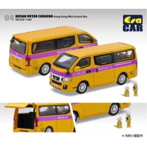 TOMYTEC トミカリミテッドヴィンテージネオ LV-N89c 日野 HE366型 カー