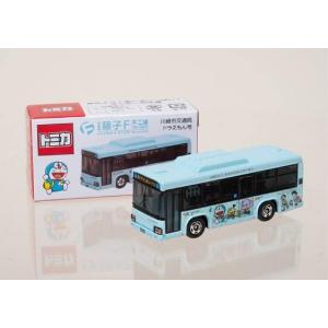トミカ　国際興業バス　9個セット Amazon.co.jp: タカラトミーアーツ トミカ 国際興業バス いすゞ