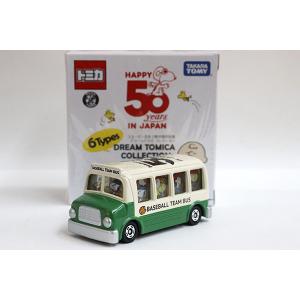 トミカ スヌーピーの商品一覧 通販 Yahoo ショッピング