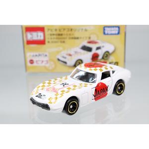 トミカ TCD32 FJクルーザー(黄) TOMICA COOL DRIVE : ミニカーショップ
