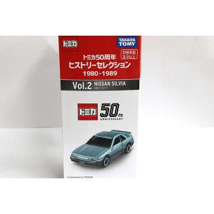 トミカ赤箱 15 日産 フェアレディZ 300ZX : ミニカーショップケン