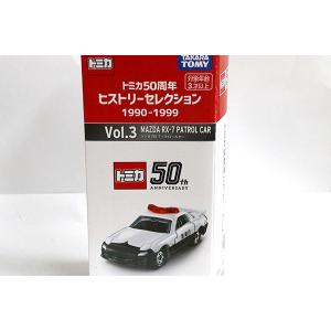 トミカ 日本製 セット クラウン シルビア セリカ 童夢 ポルシェ キャラバン等 トミカショップオリジナル 日産 シルビア パトロールカー仕様