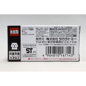 トミカ イオン特注 53 ホンダNSX-R英国...の詳細画像5