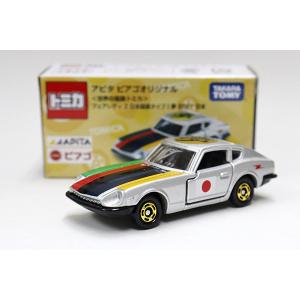 アピタ　ピアゴオリジナル　トミカ　パトロールカーシリーズ　64台 トミカ アピタピアゴ特注 スズキ ワゴンR RR パトロールカー