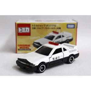 トミカギフト スーパーオートトミカビルであそぼう! ドライブカー