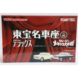 TOMYTEC トミカリミテッドヴィンテージネオ VOL.07 マシーンRS-3※西部