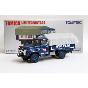 訳あり トミカリミテッドヴィンテージネオ 日野KB314型 タンクローリー 2台 61w0Rlp6eIL._UF350,350_QL50_.jpg