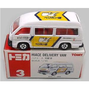 トミカ セット（全3種） minicar-kenbox_4904810710271