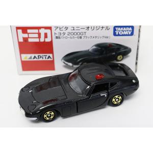 TOMYTEC トミカリミテッドヴィンテージネオ LV-N25a マツダ ルーチェ