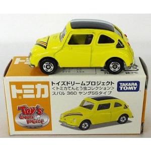 トイズドリームプロジェクト スバル 360 コマーシャルタイプ