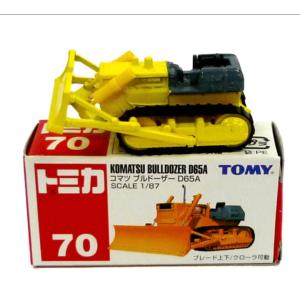 トミカ　メガトンダンプとあそぼう　建設車両セット 4904810395669.jpg