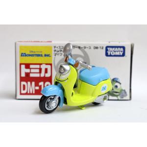 ディズニートミカ プーさんのミキサー車 ※TAKARATOMYロゴ ディズニートミカ プーさんのミキサー車 ※TAKARATOMYロゴ