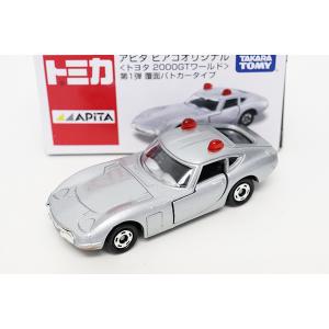 アピタ特注トミカ（絶版品）　いすゞ警察機動隊バス トヨタ2000GT等6台 トミカ アピタピアゴ特注 いすゞ 警察機動隊バス : ミニカーショップ