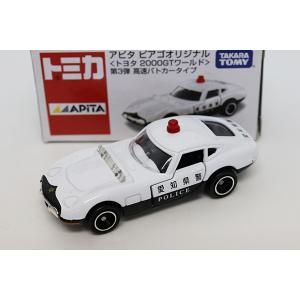 トミカ アピタピアゴ特注 スズキ ワゴンR RR パトロールカー