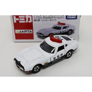 トミカギフト 栄光のGT-Rセット(PGC10、R32、R34、R35) : ミニカー