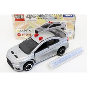 トミカ アピタピアゴ特注 スズキ ワゴンR RR パトロールカー