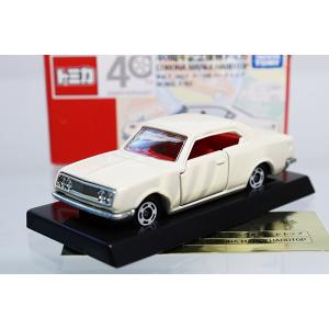 トミカ赤箱 40 日産フェアレディZ 40周年記念車 ※ブリスター仕様
