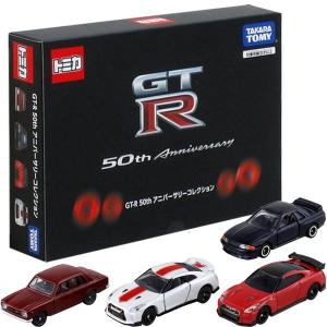 トミカ フェラーリセット（488スパイダー、ラフェラーリ、ラ