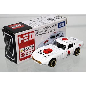 トミカ イオン特注 46 ランボルギーニ ムルシエラゴ アメリカンポリス