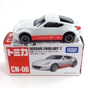 トミカ CN-05 日産 フェアレディZ（青） ※中国販売向けモデル