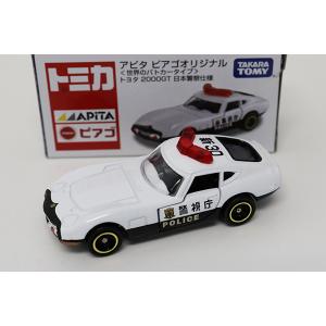 【まとめ売り】　アピタ　ピアゴ限定トミカ32台セット トミカ アピタビアゴ 2000GT国旗 シリーズセット minicars_0
