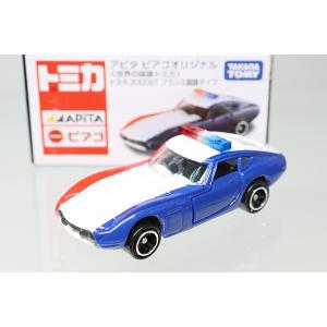 トミカ マツダ コスモスポーツ（消防指揮車） ※非売品 : ミニカー