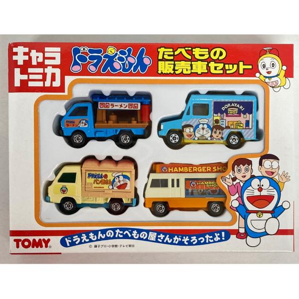 キャラトミカ　ドラえもん たべもの販売車セット