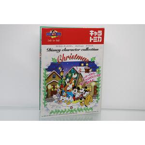 絶版品】ディズニー トミカコレクション D-36 光岡 ビュート