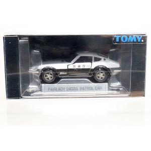 【希少品】トミカリミテッド　頭文字D　ドッグファイトスペシャル Amazon | トミカリミテッド 頭文字D ドッグファイトスペシャル