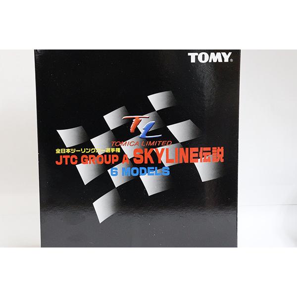 トミカリミテッド　全日本ツーリングカー選手権 JTC GROUP SKYLINE伝説 6MODELS