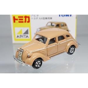 トミカ アピタピアゴ特注 トヨタ 2000GT アメリカ国旗タイプ
